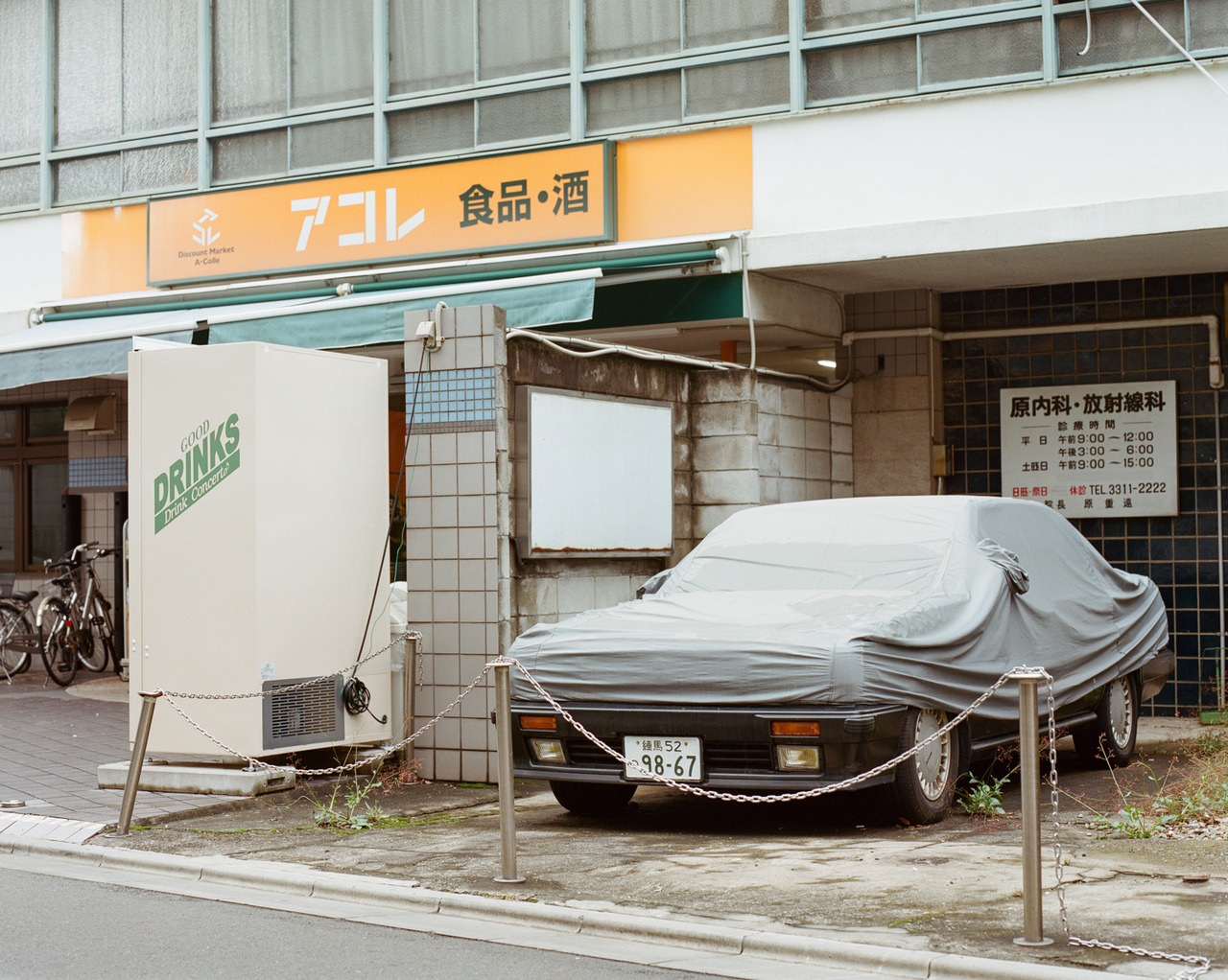 Archillect ID 195152
