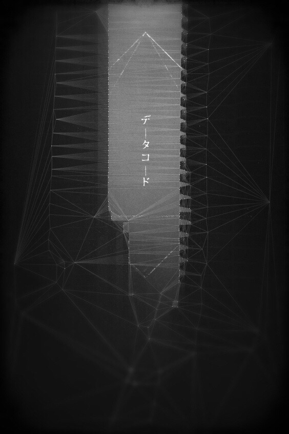 Archillect ID 197058