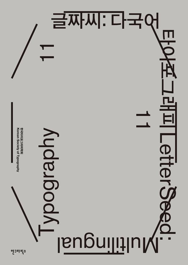 Archillect ID 200793