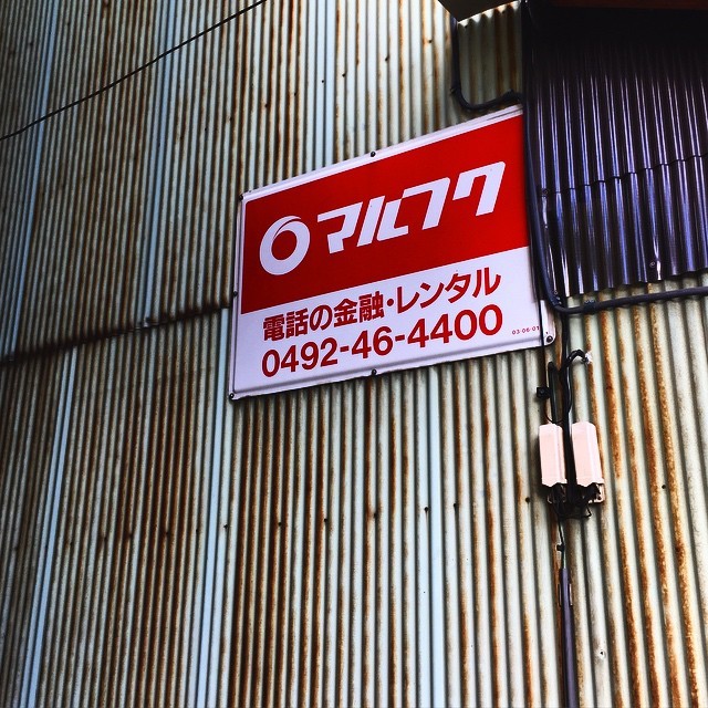 Archillect ID 205377