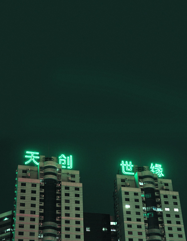 Archillect ID 206162