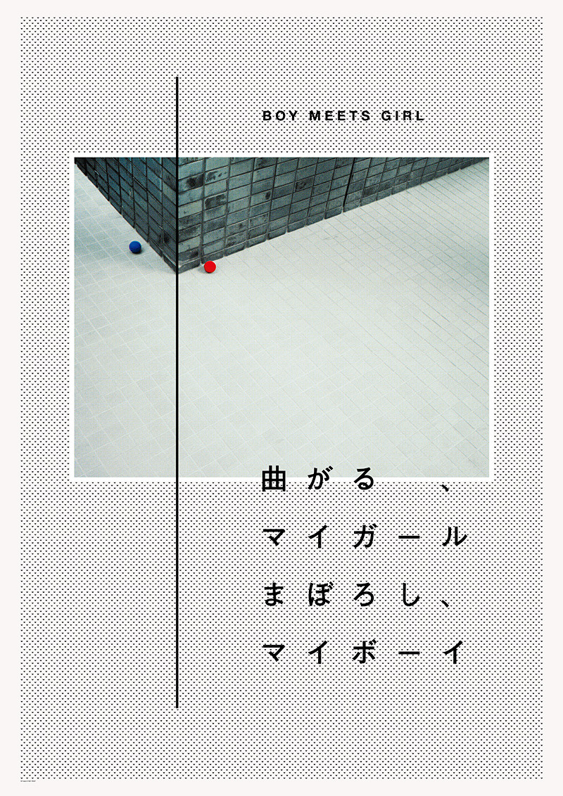 Archillect ID 212099