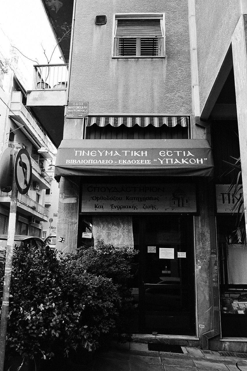 Archillect ID 228357