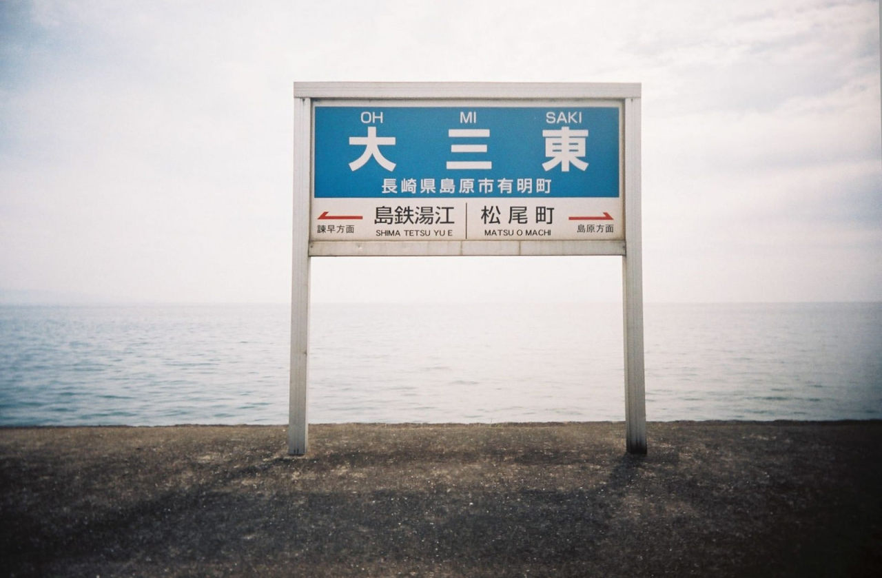 Archillect ID 232866