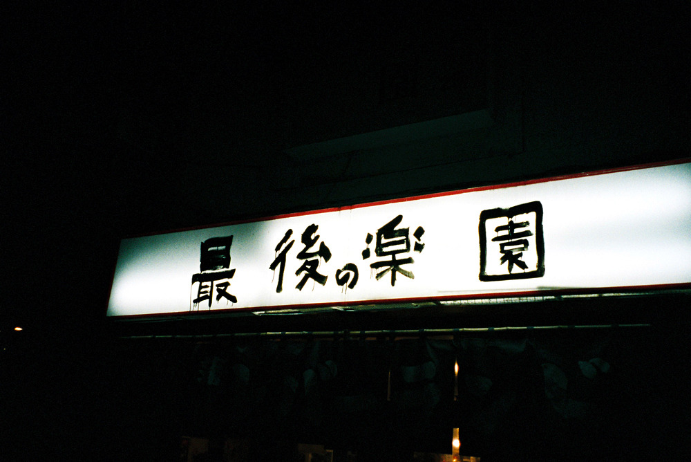 Archillect ID 233230