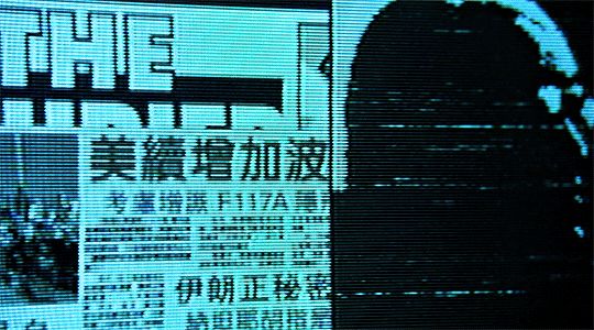Archillect ID 236363