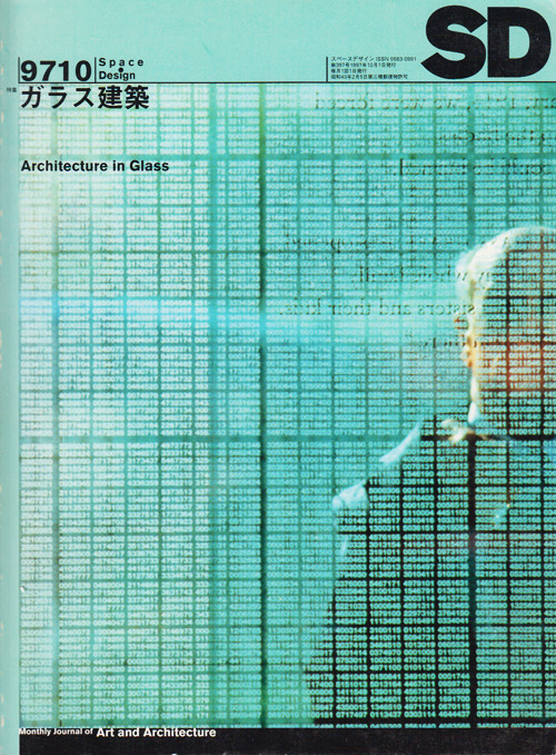 Archillect ID 238306
