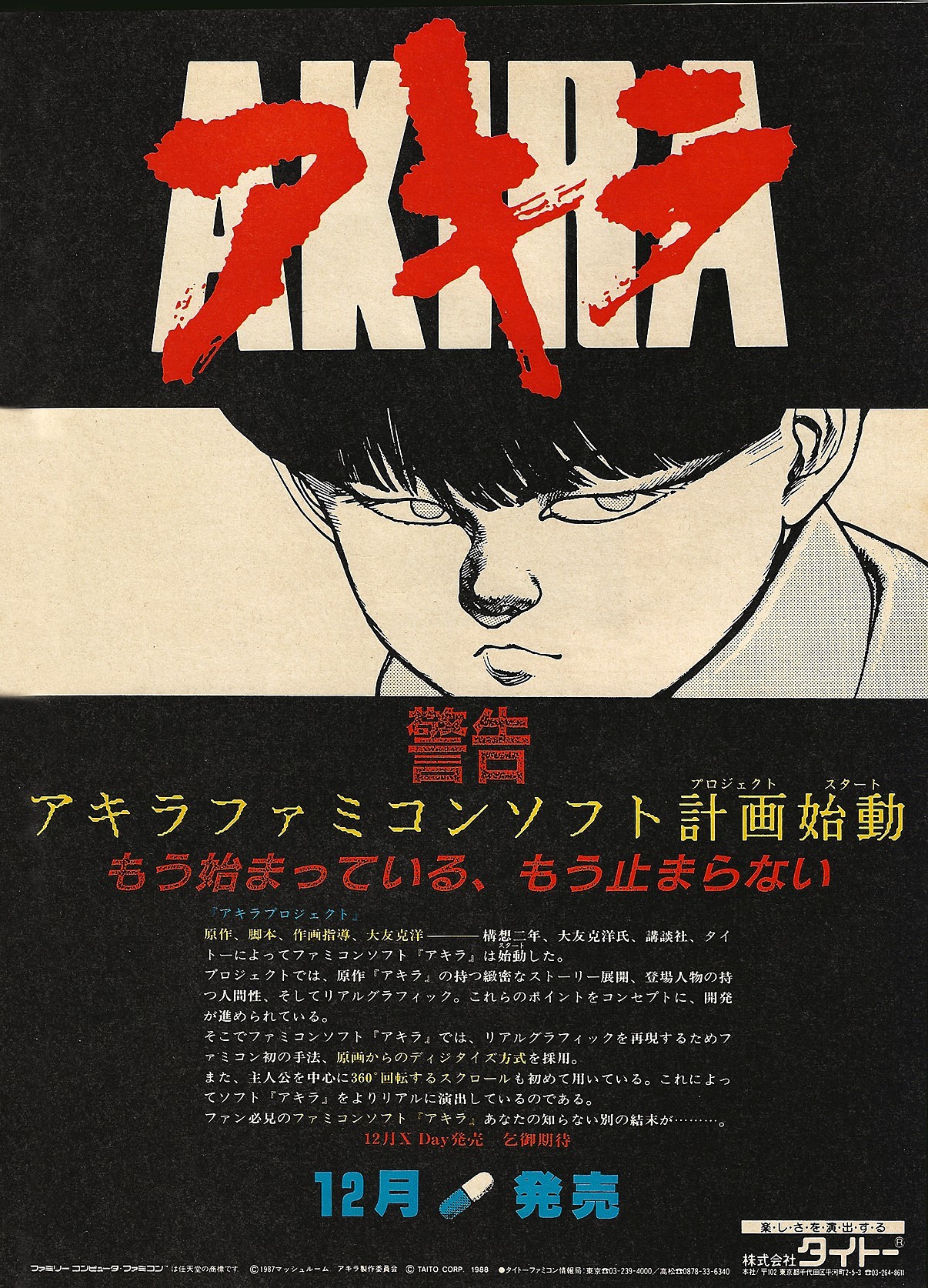 Archillect ID 241947