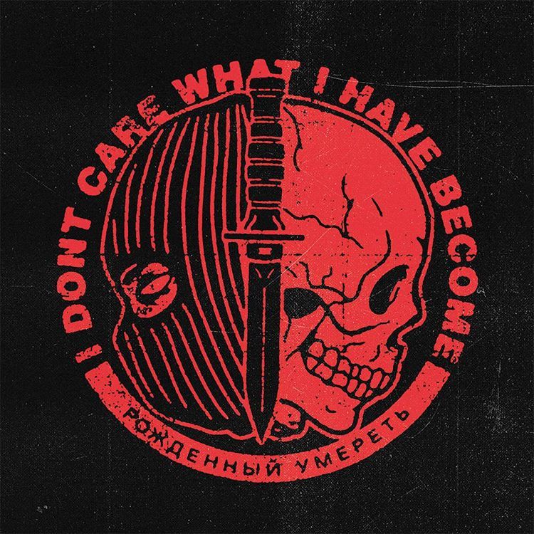 Archillect ID 245786