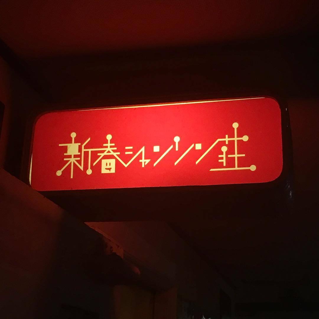 Archillect ID 247872