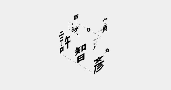 Archillect ID 248896
