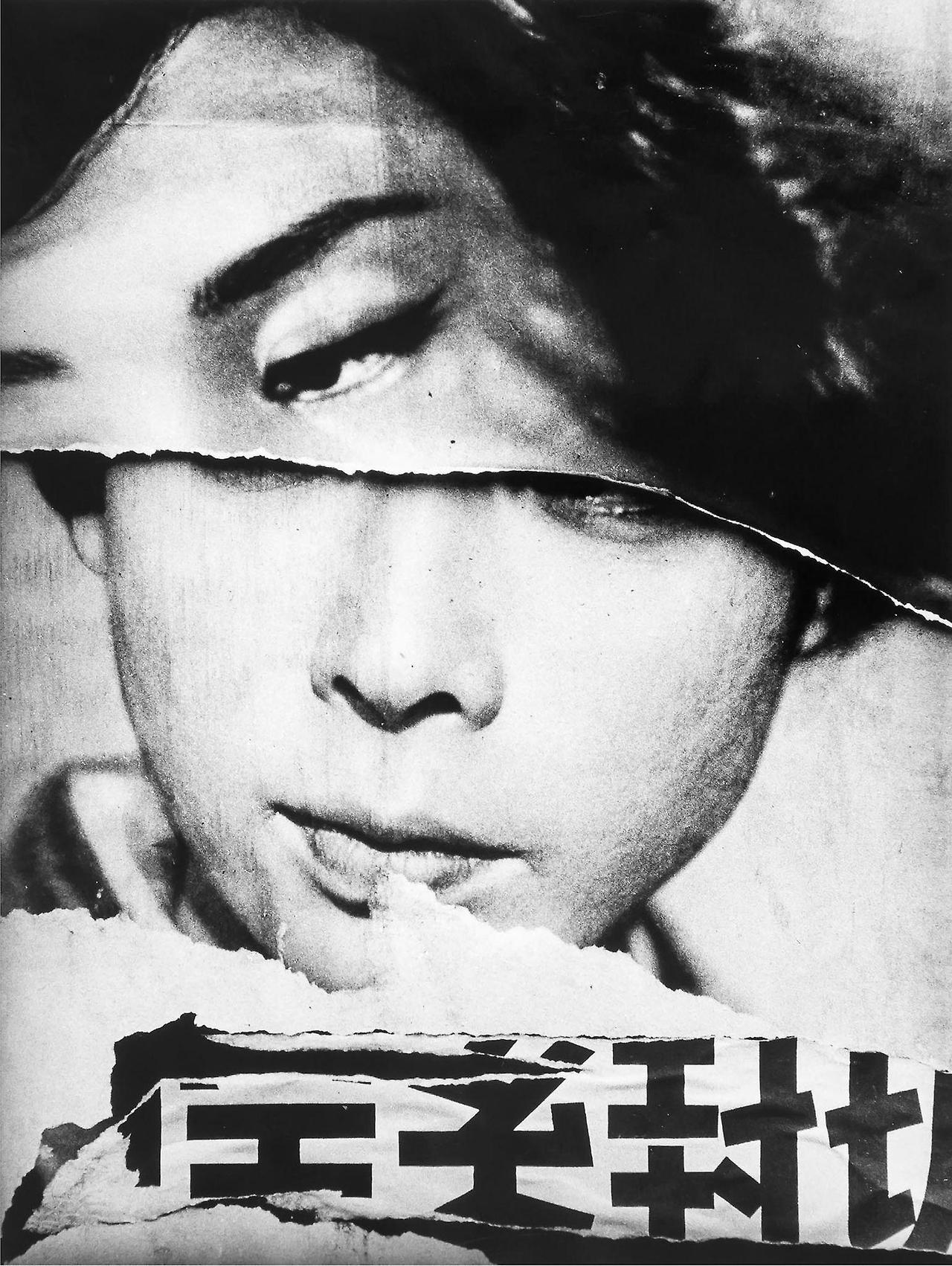 Archillect ID 262522