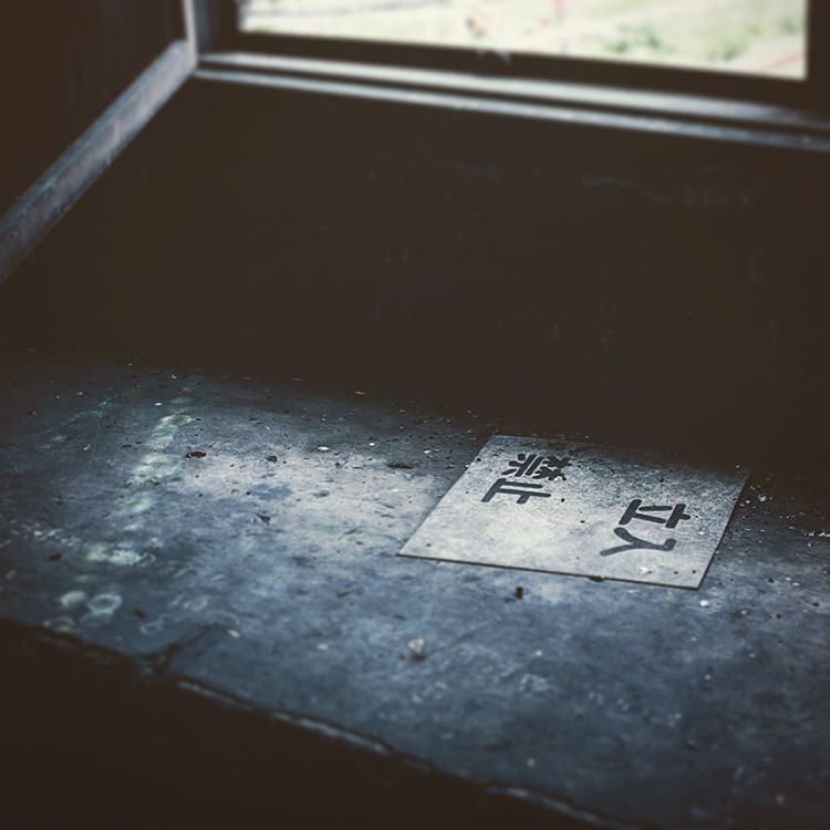 Archillect ID 287101
