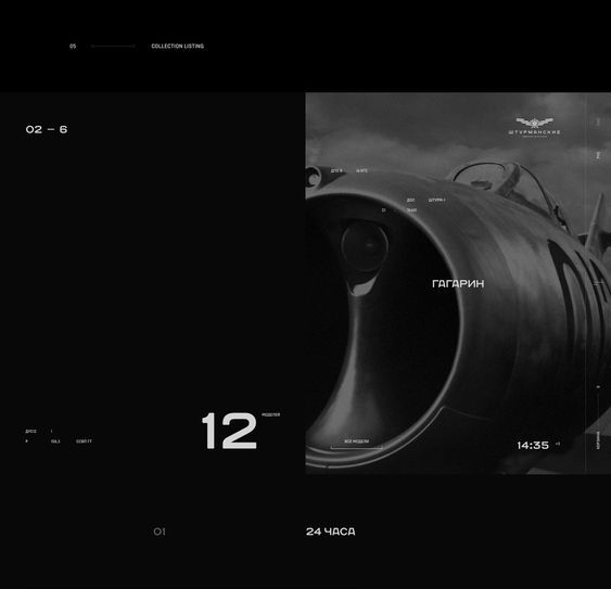Archillect ID 288289
