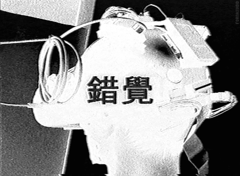 Archillect ID 293818