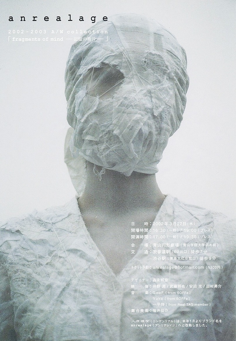 Archillect ID 299625