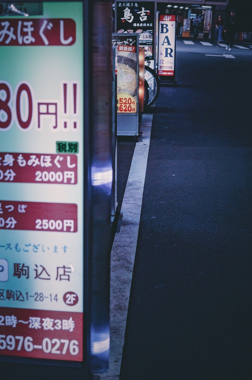 Archillect ID 302179