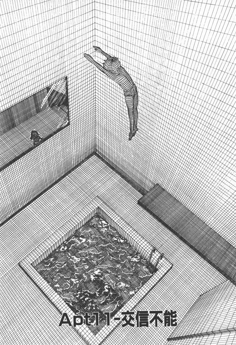 Archillect ID 305252