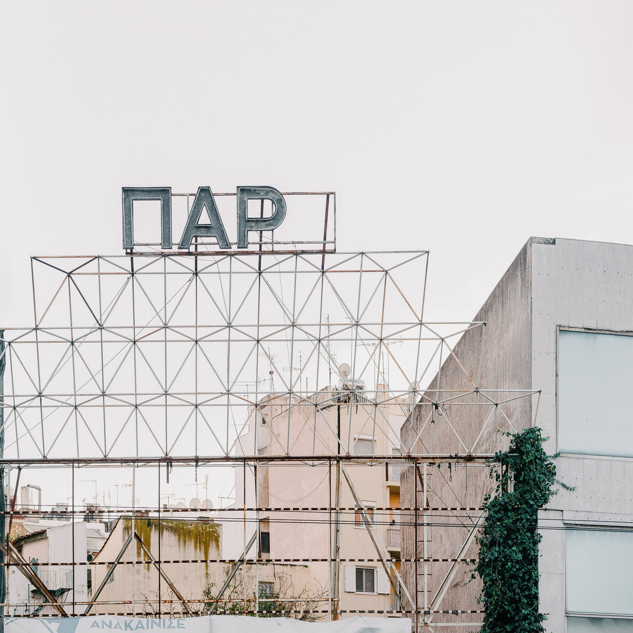 Archillect ID 333016