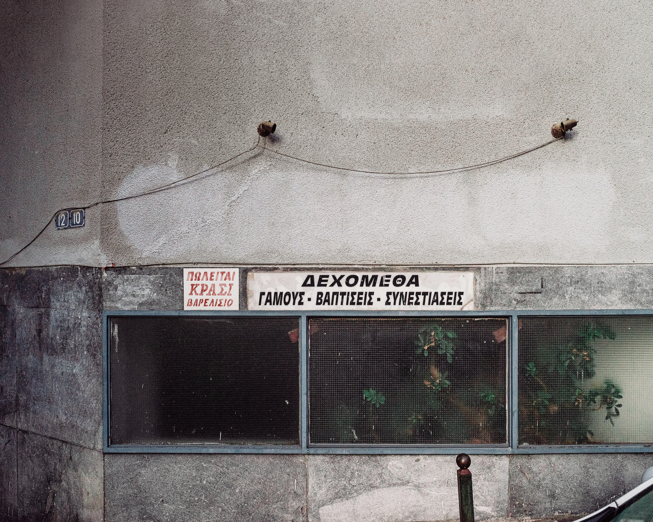Archillect ID 349915