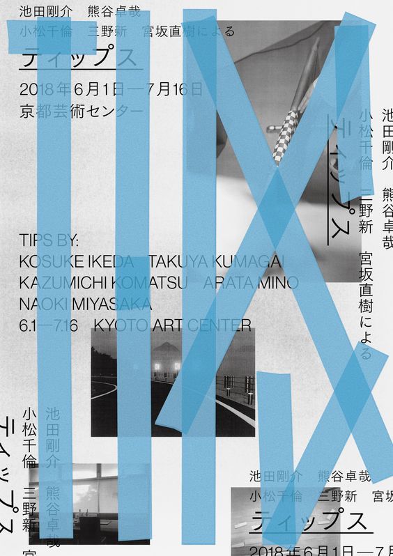 Archillect ID 357114