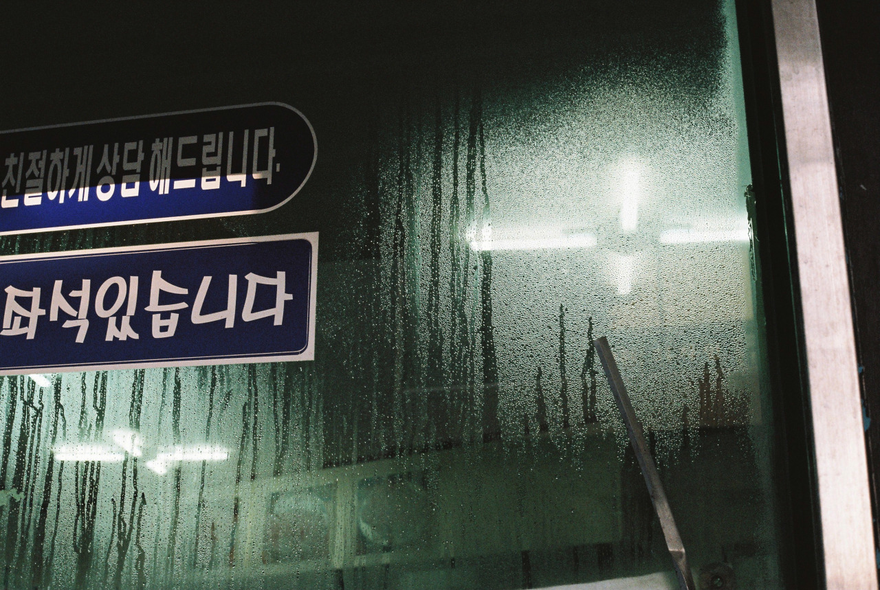 Archillect ID 363286