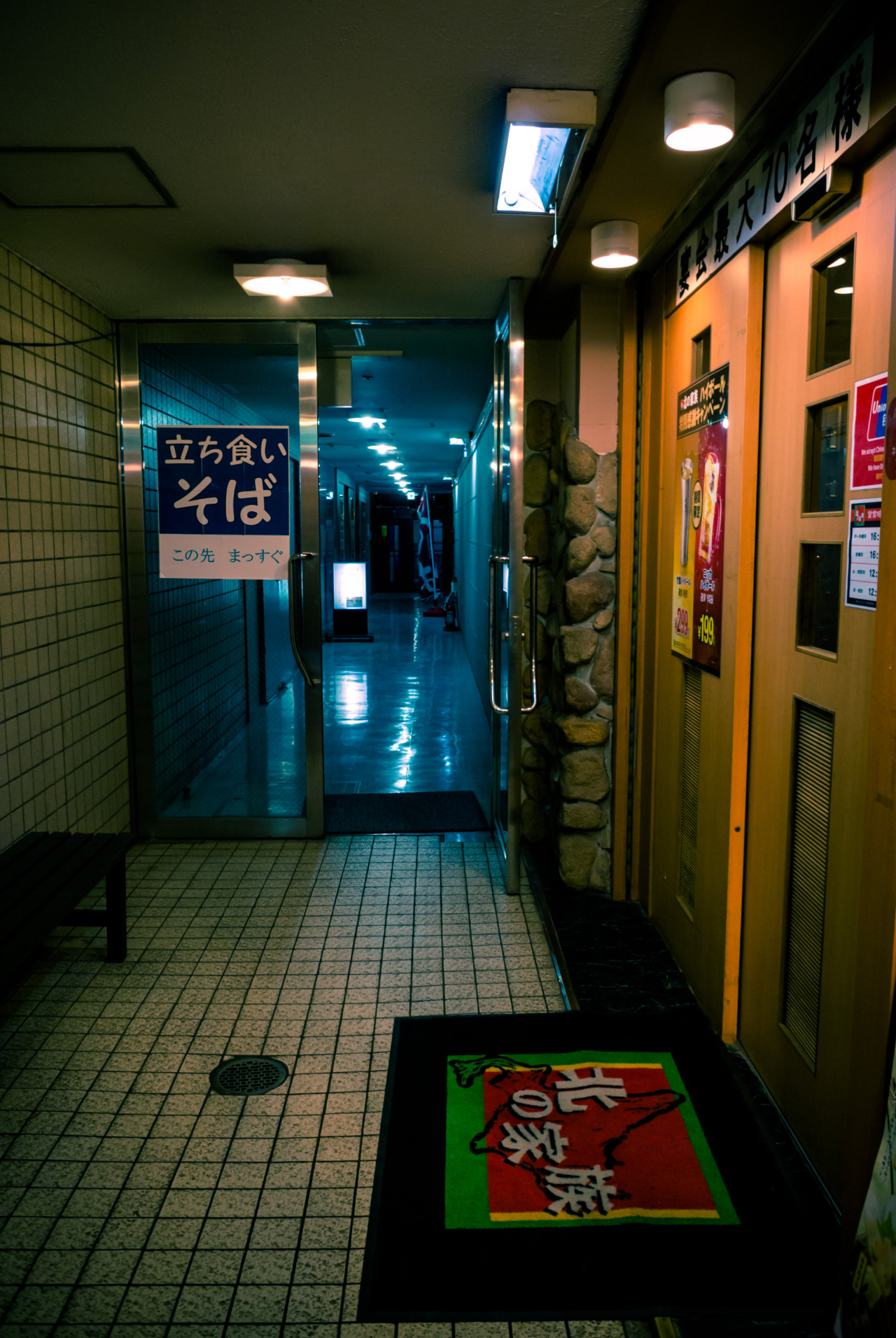 Archillect ID 370241