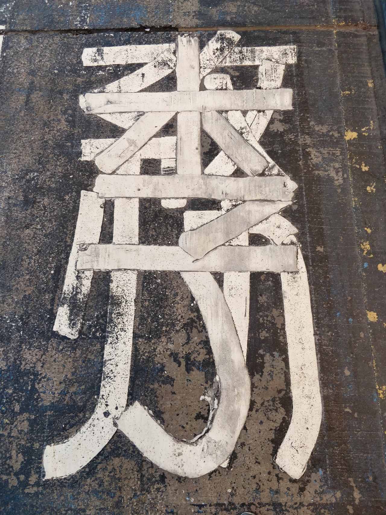 Archillect ID 372963