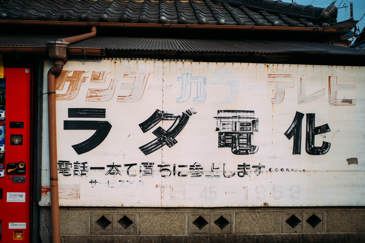 Archillect ID 374542