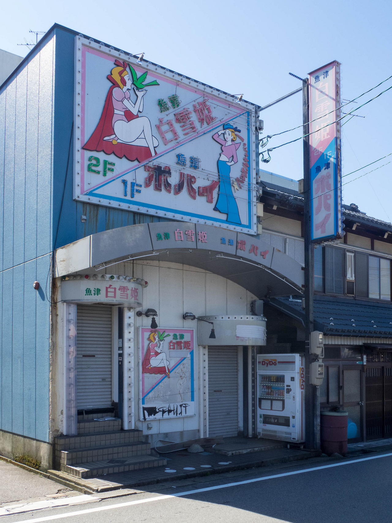 Archillect ID 374641