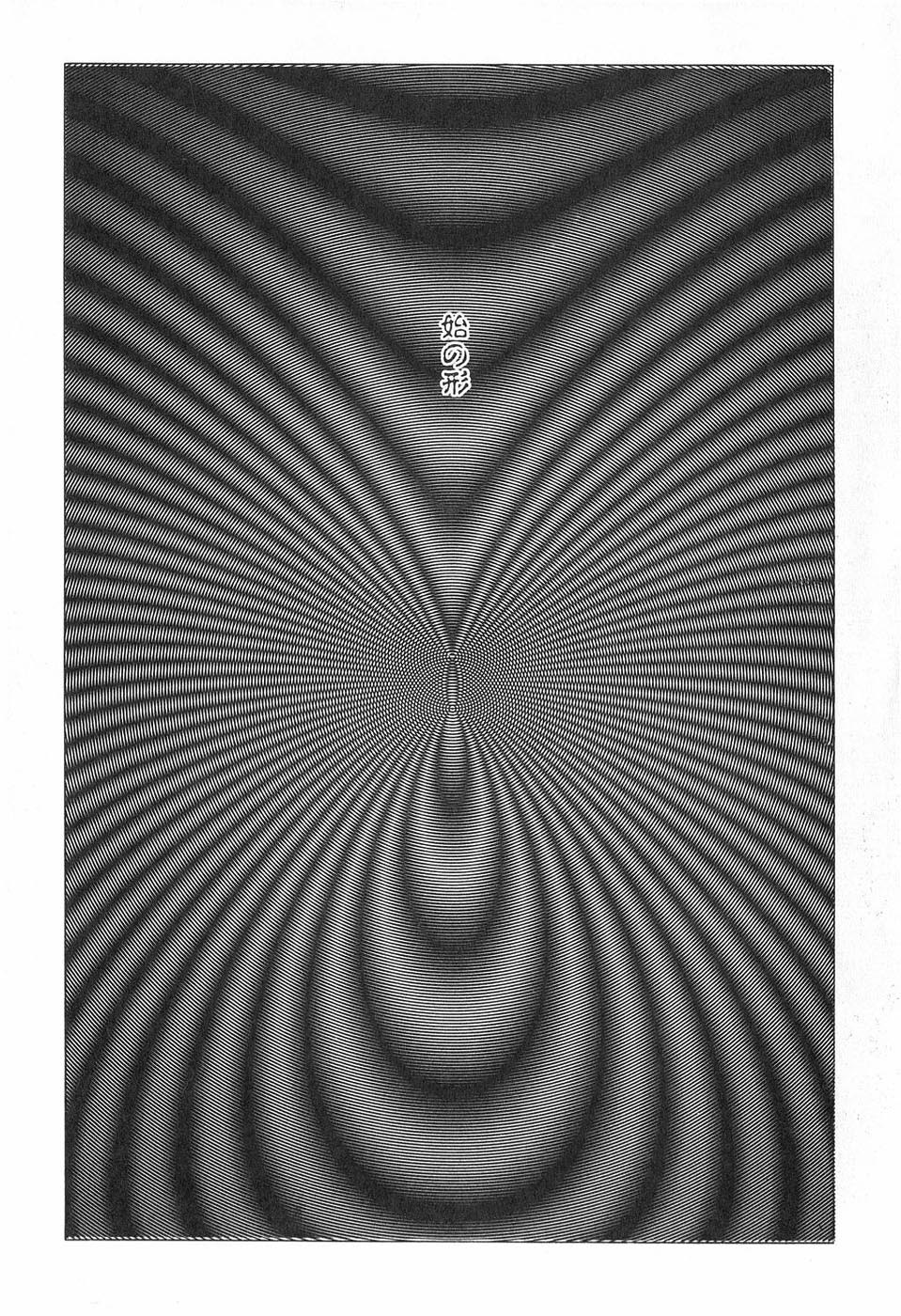 Archillect ID 375001