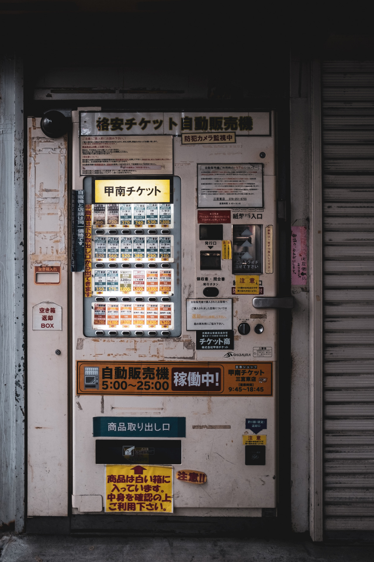 Archillect ID 376021