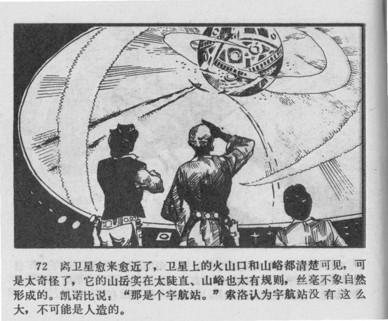 Archillect ID 377587