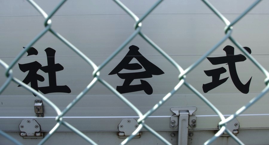 Archillect ID 378844