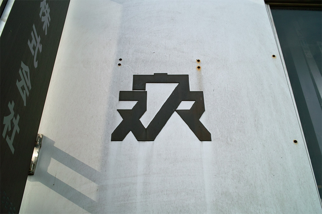 Archillect ID 380087