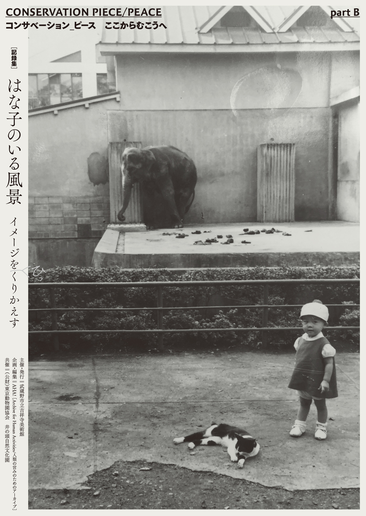 Archillect ID 380343