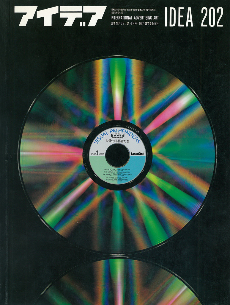 Archillect ID 380950