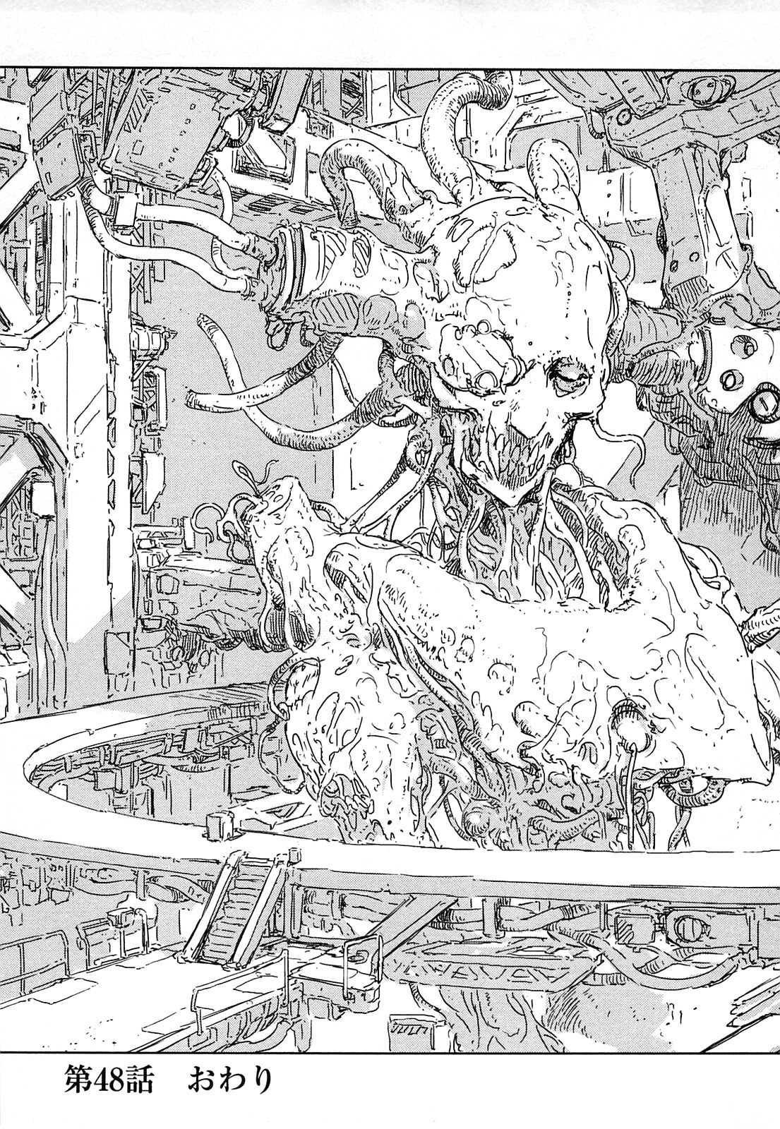 Archillect ID 381354