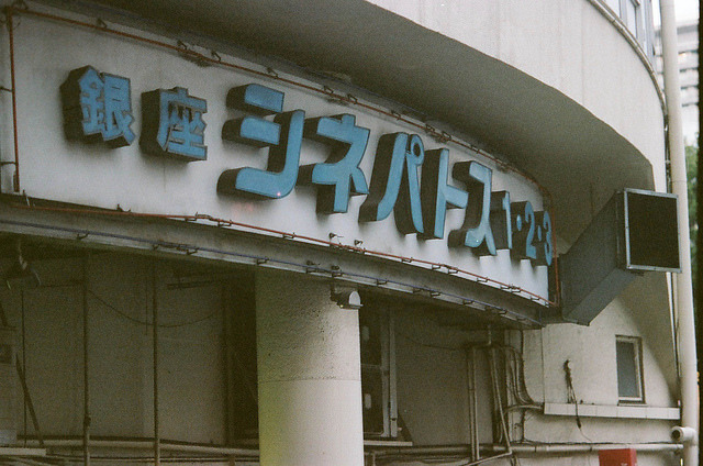 Archillect ID 381907