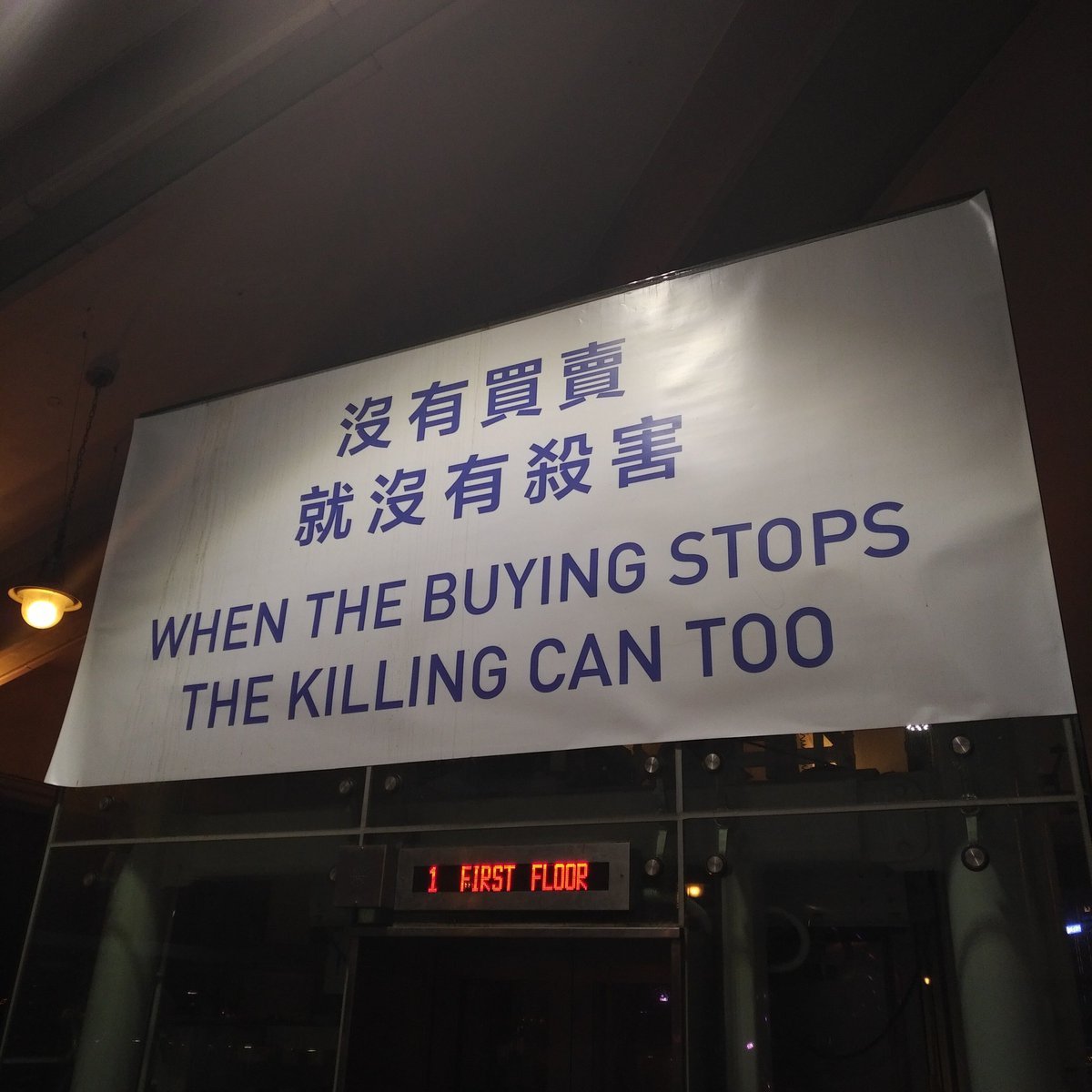 Archillect ID 382129