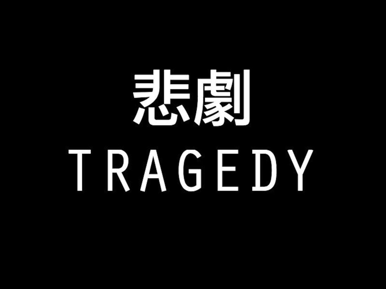 Archillect ID 382205