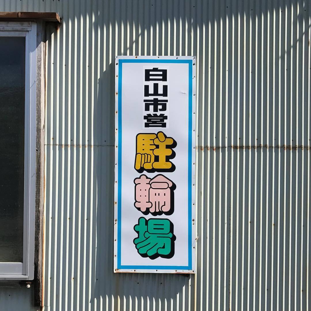 Archillect ID 382217