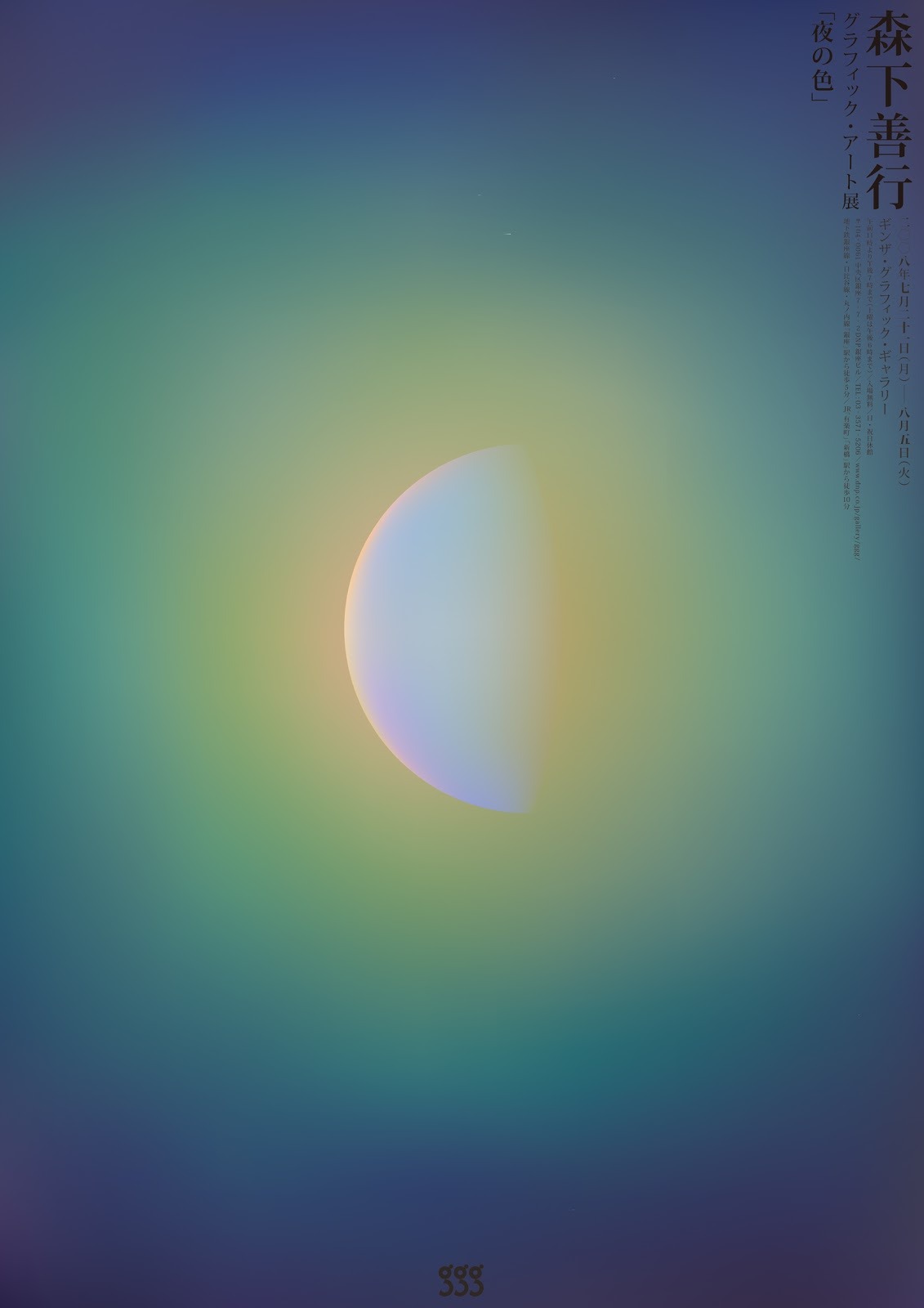 Archillect ID 382705