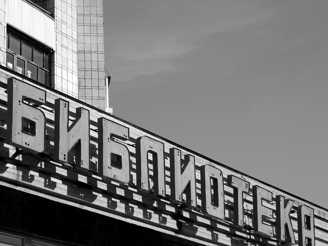 Archillect ID 383052