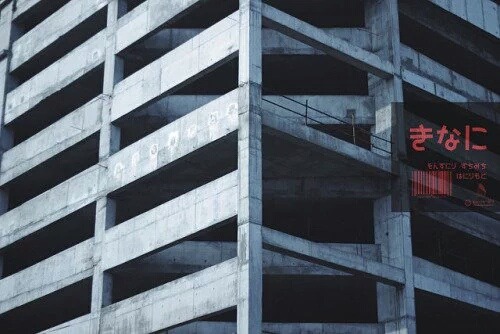 Archillect ID 383254