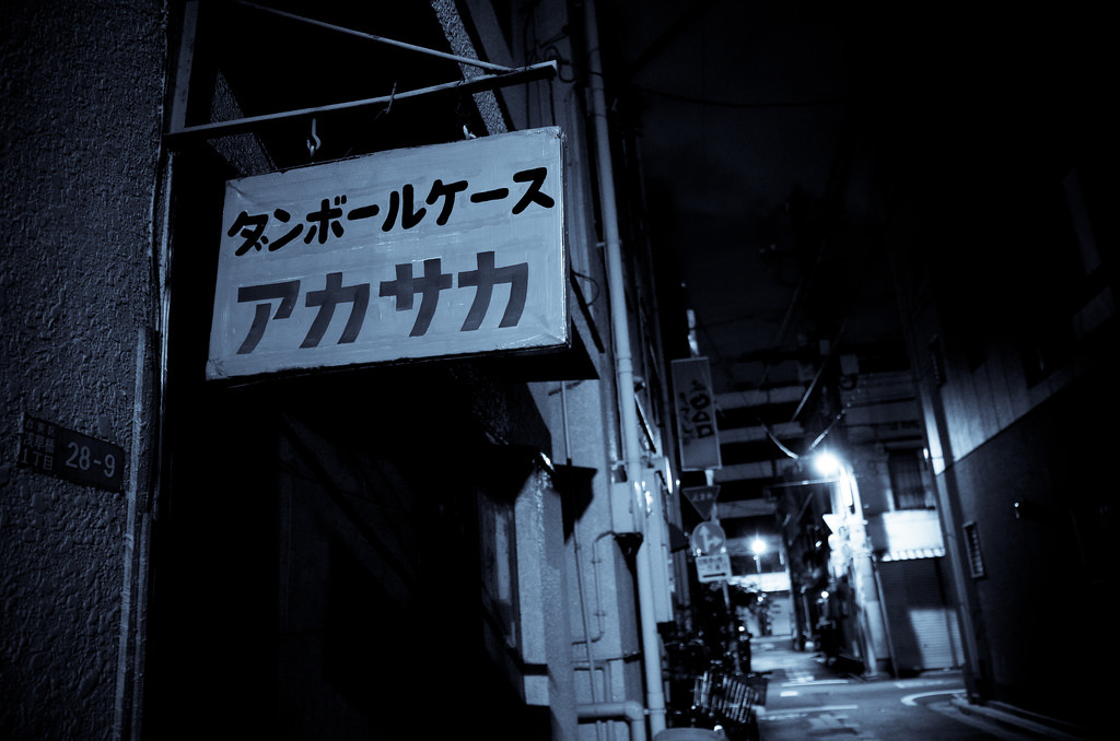 Archillect ID 384238