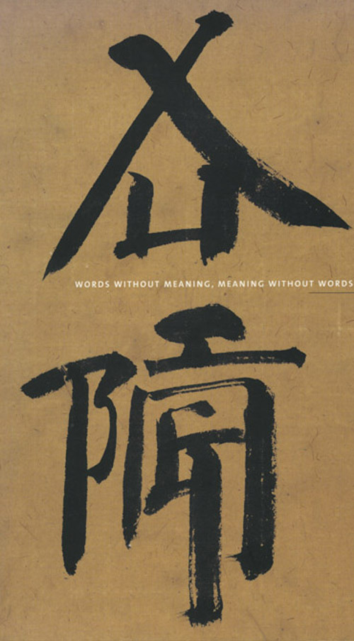 Archillect ID 384463