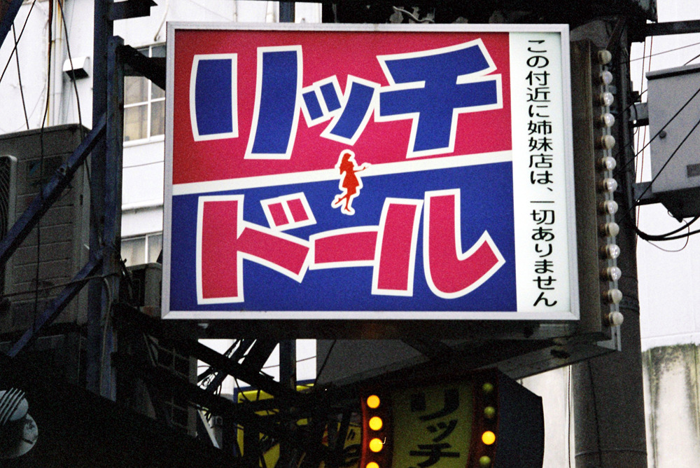 Archillect ID 385130