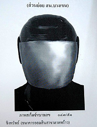 Archillect ID 385589