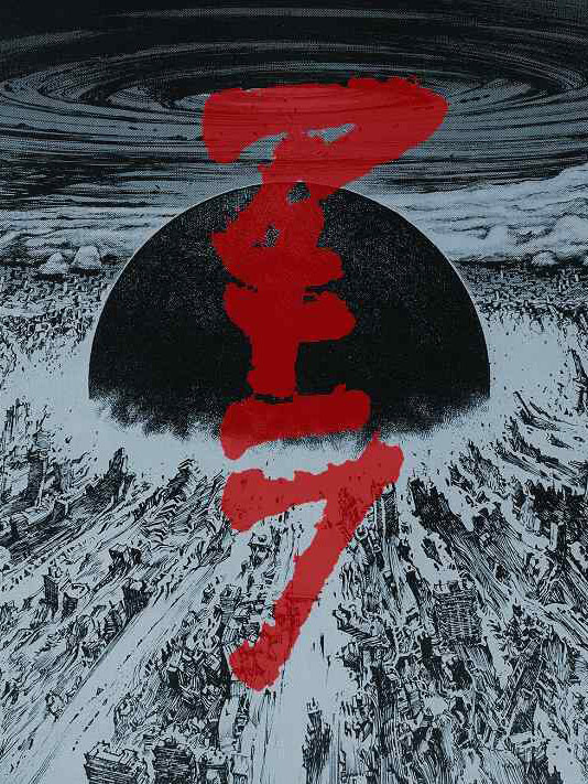 Archillect ID 385620